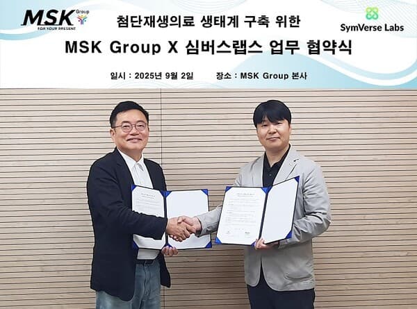 MSK Group and SymVerse Labs Sign Strategic Partnership to Build Advanced Regenerative Medicine Ecosystem